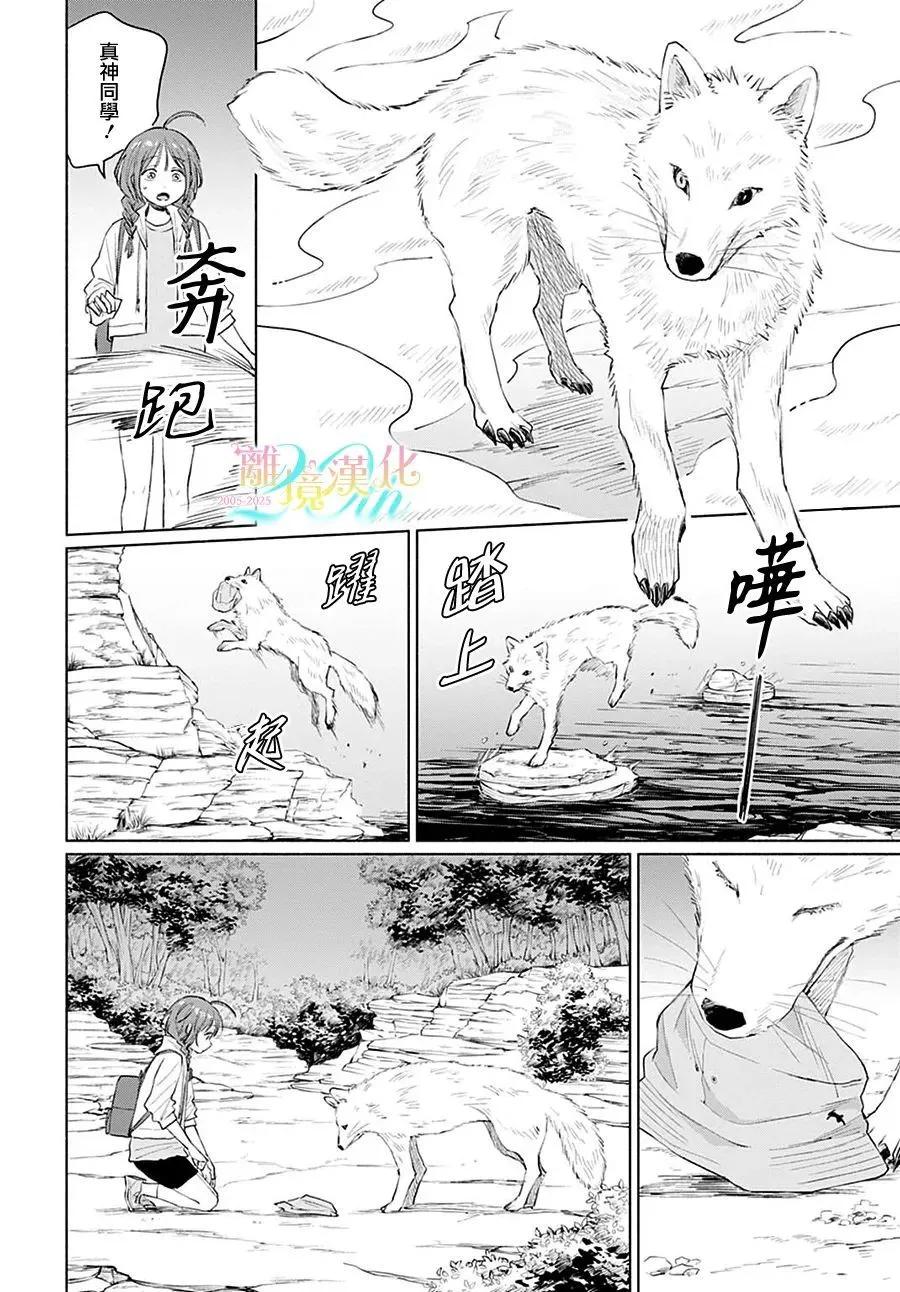 第03话29