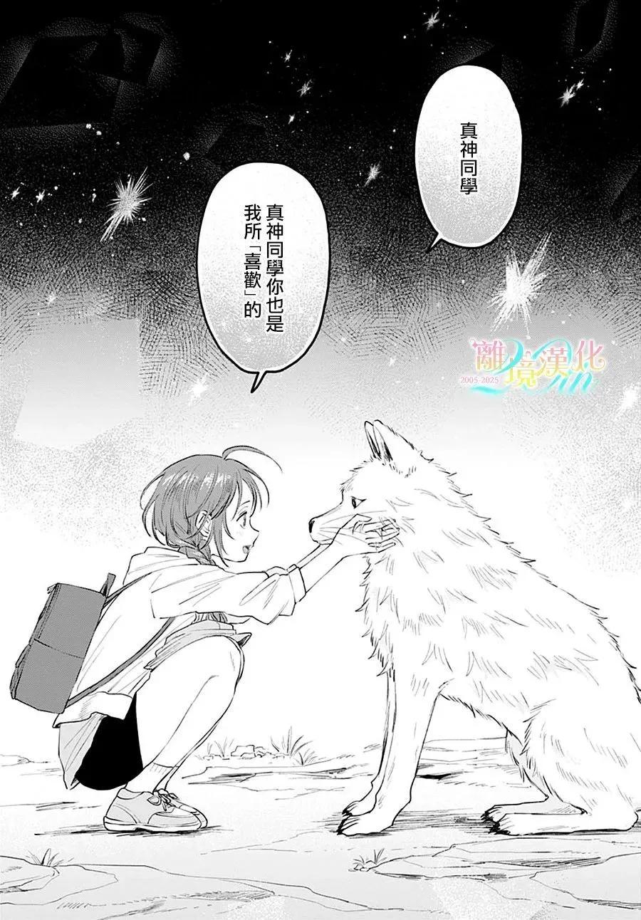 第03话32