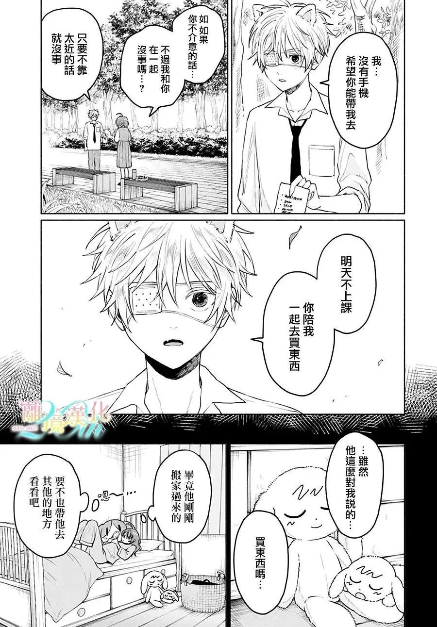 第03话6