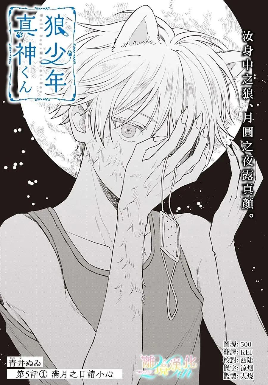 第05话0