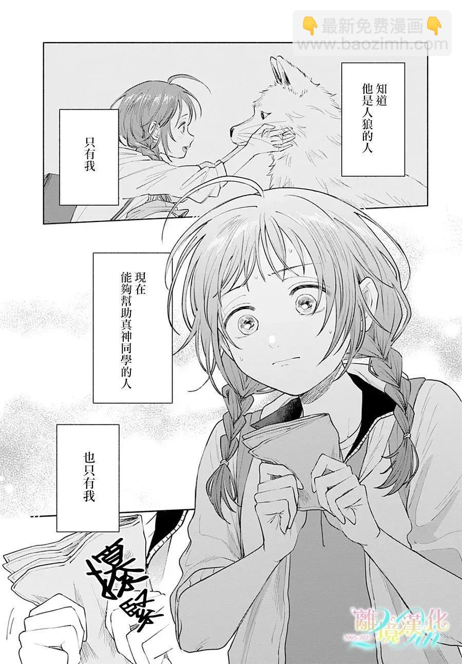 第05话12