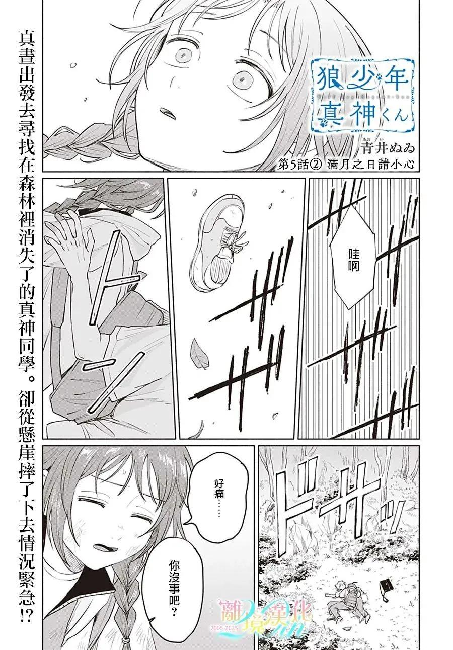 第05话14