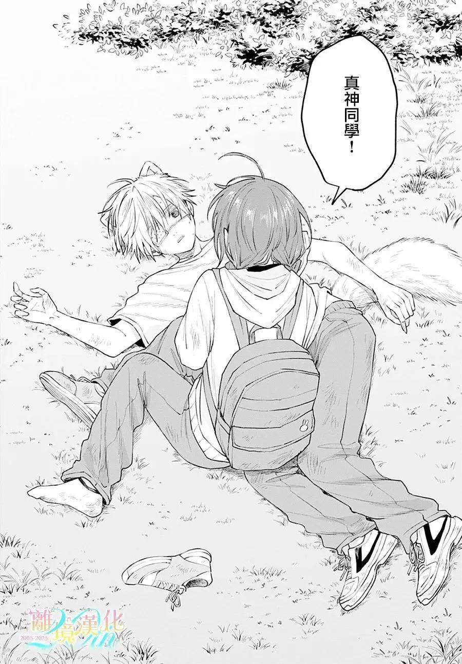 第05话15
