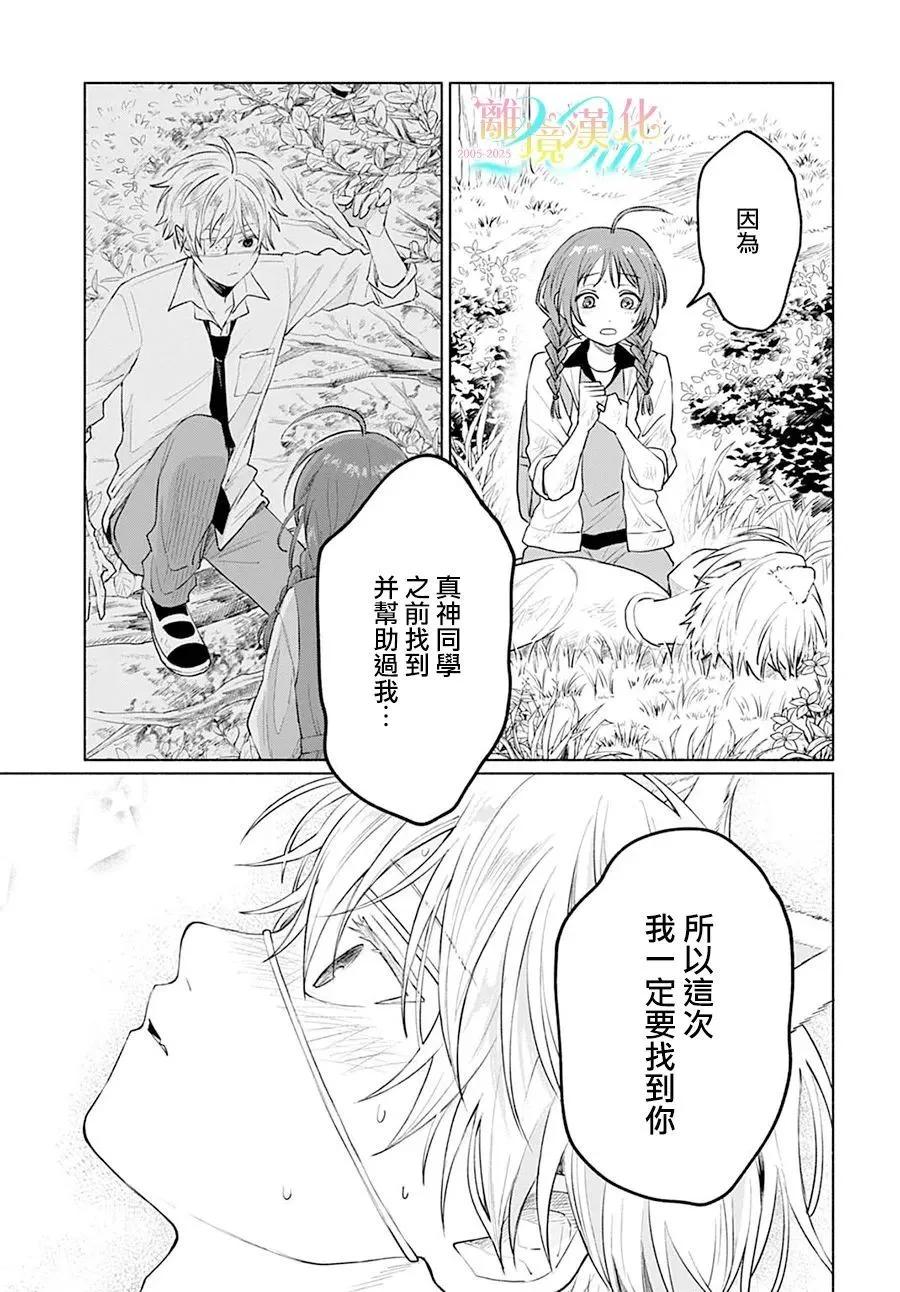 第05话18