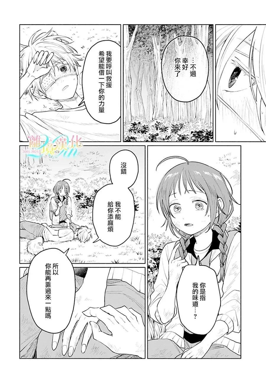 第05话19