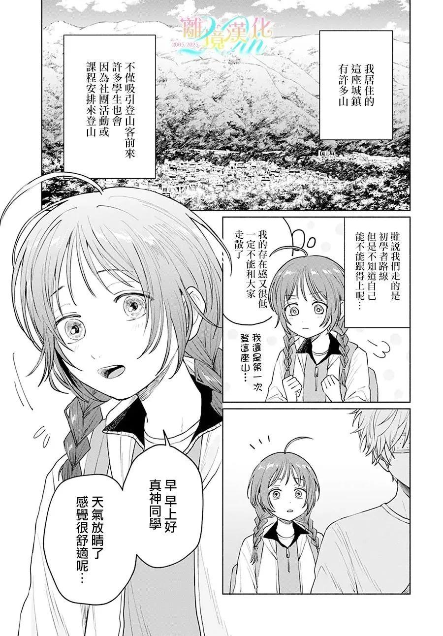 第05话2