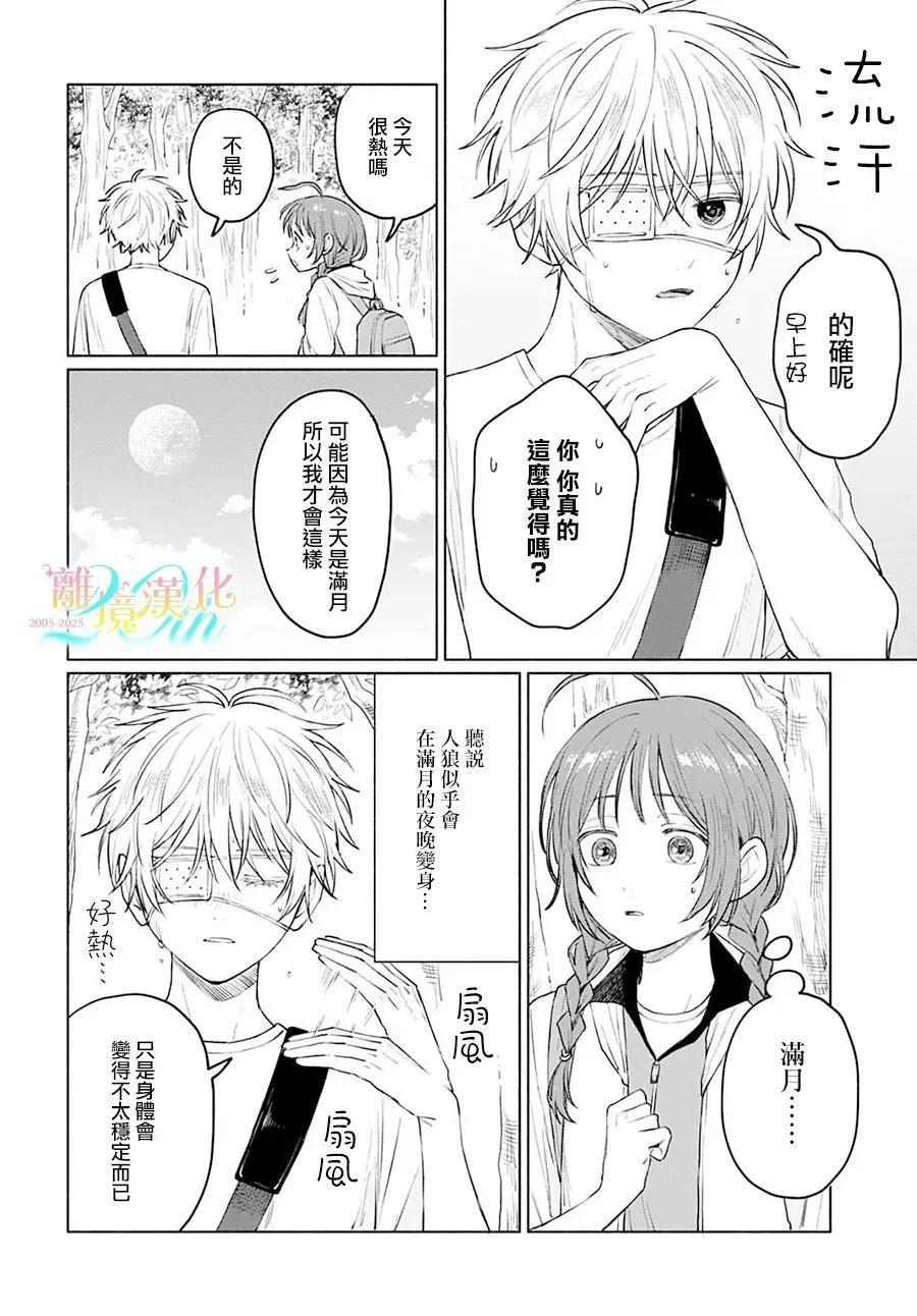 第05话3