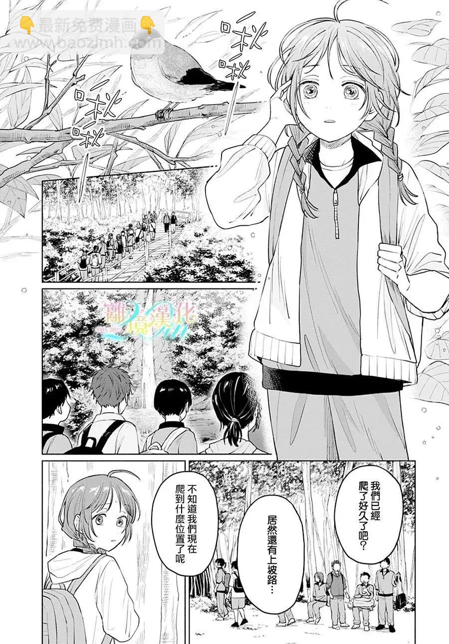 第05话6