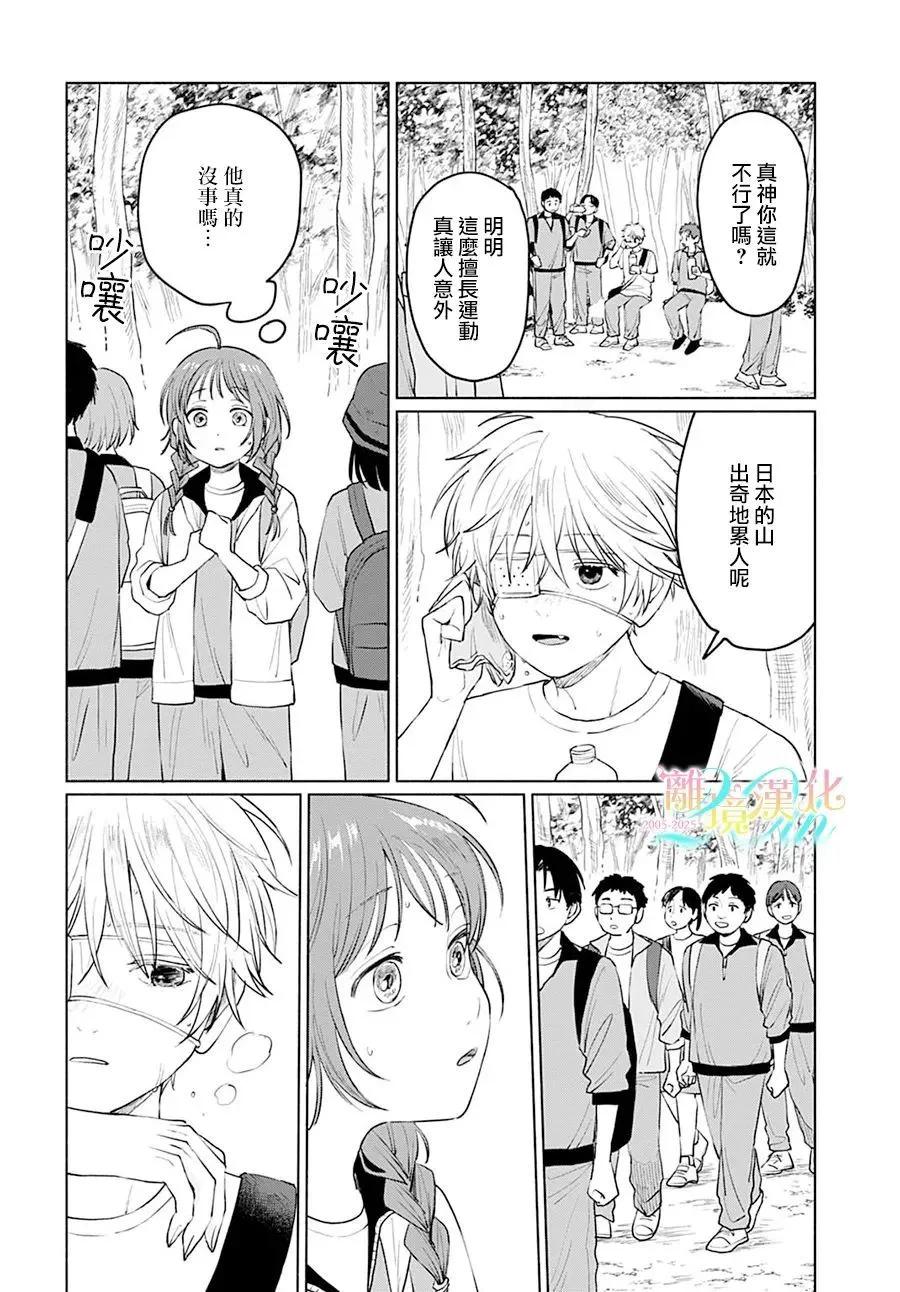 第05话7