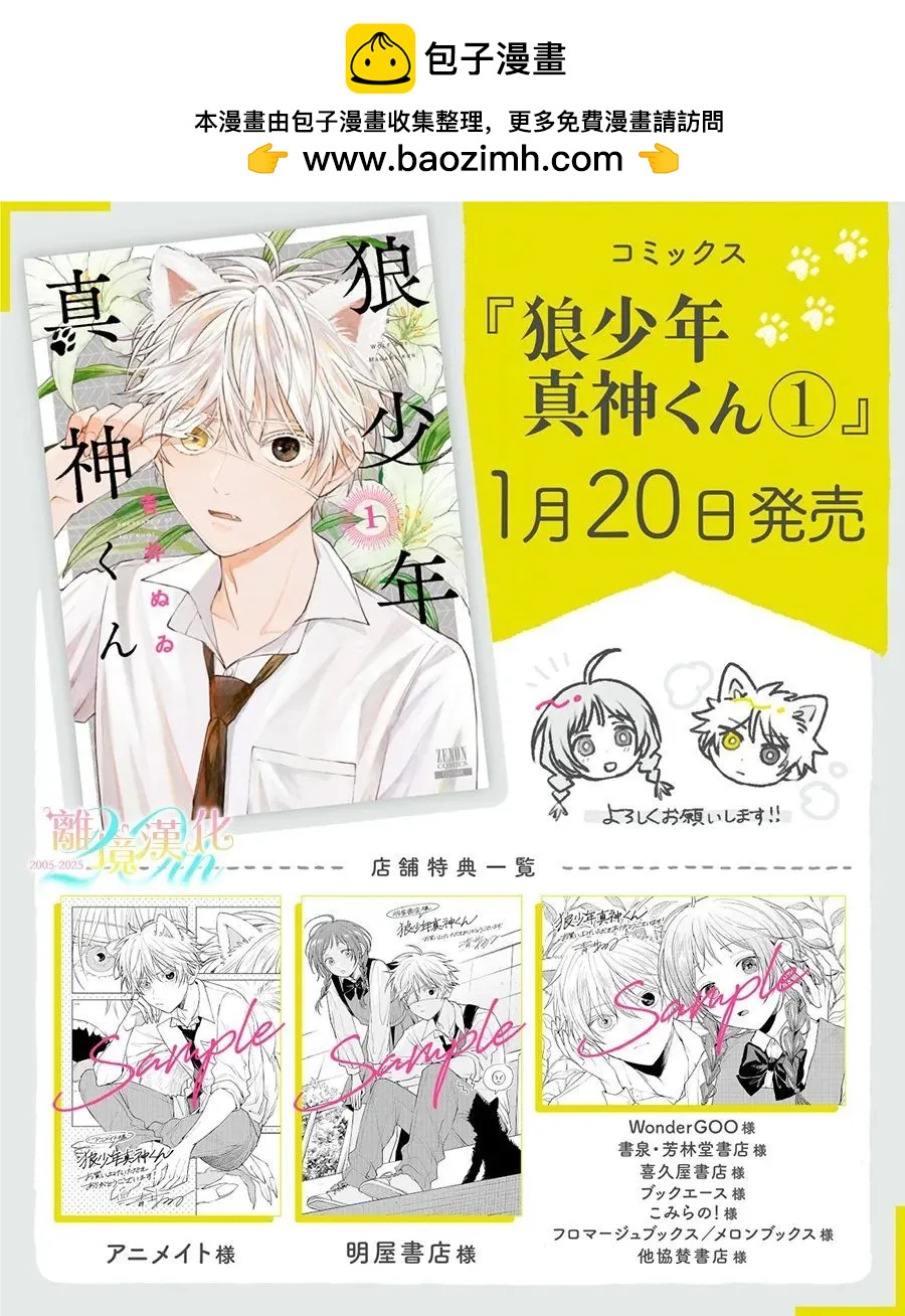 第07话1