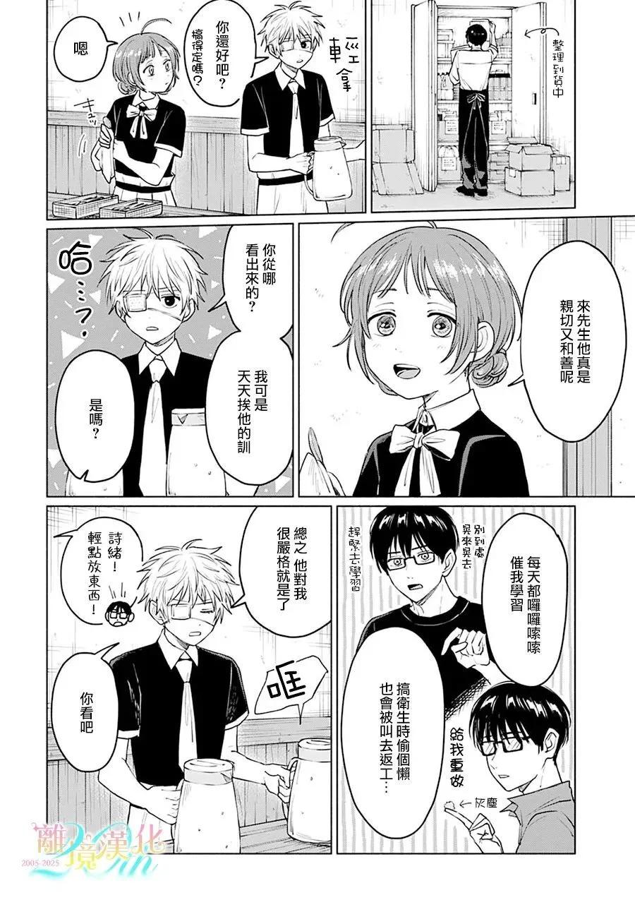 第07话12