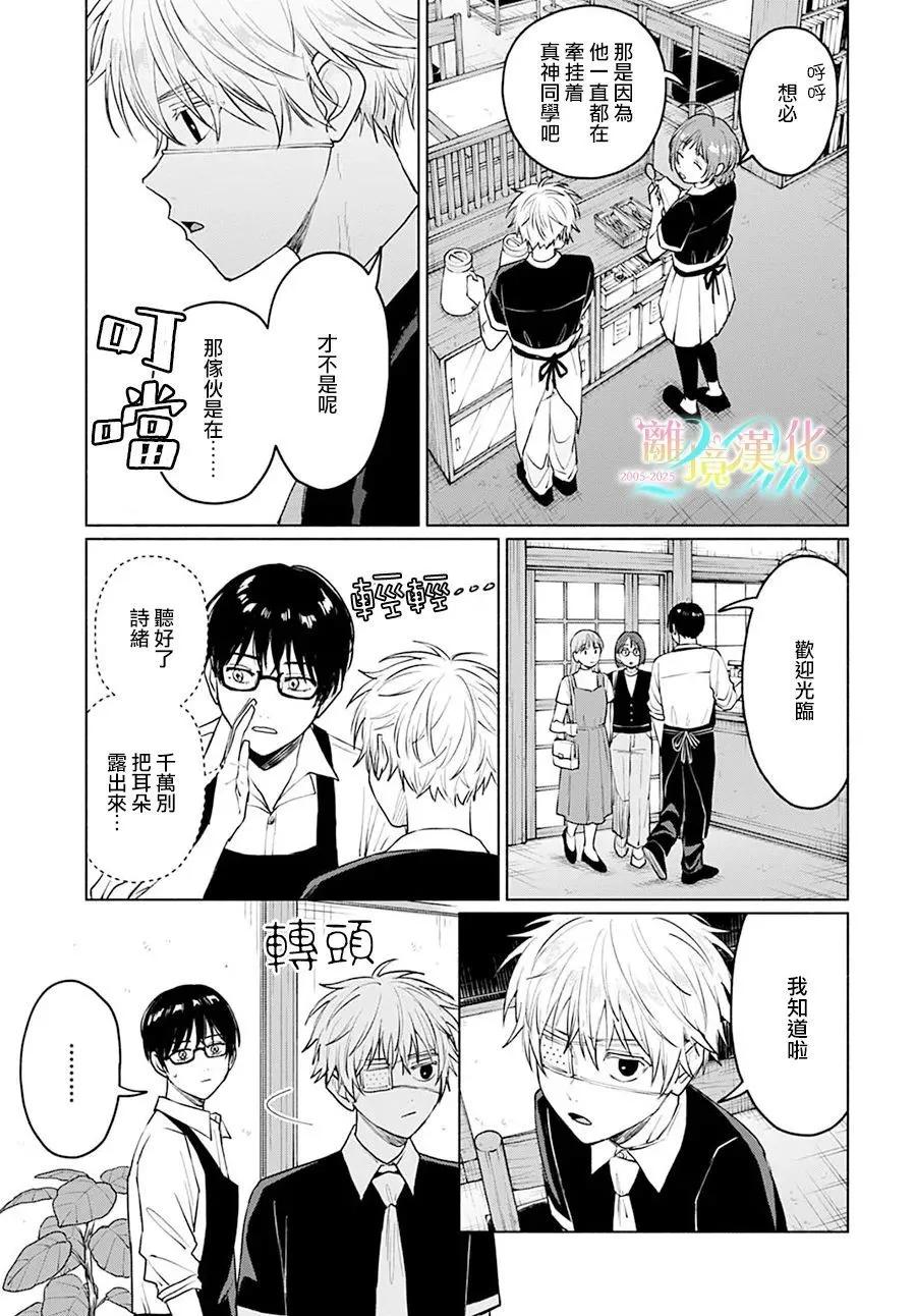 第07话13