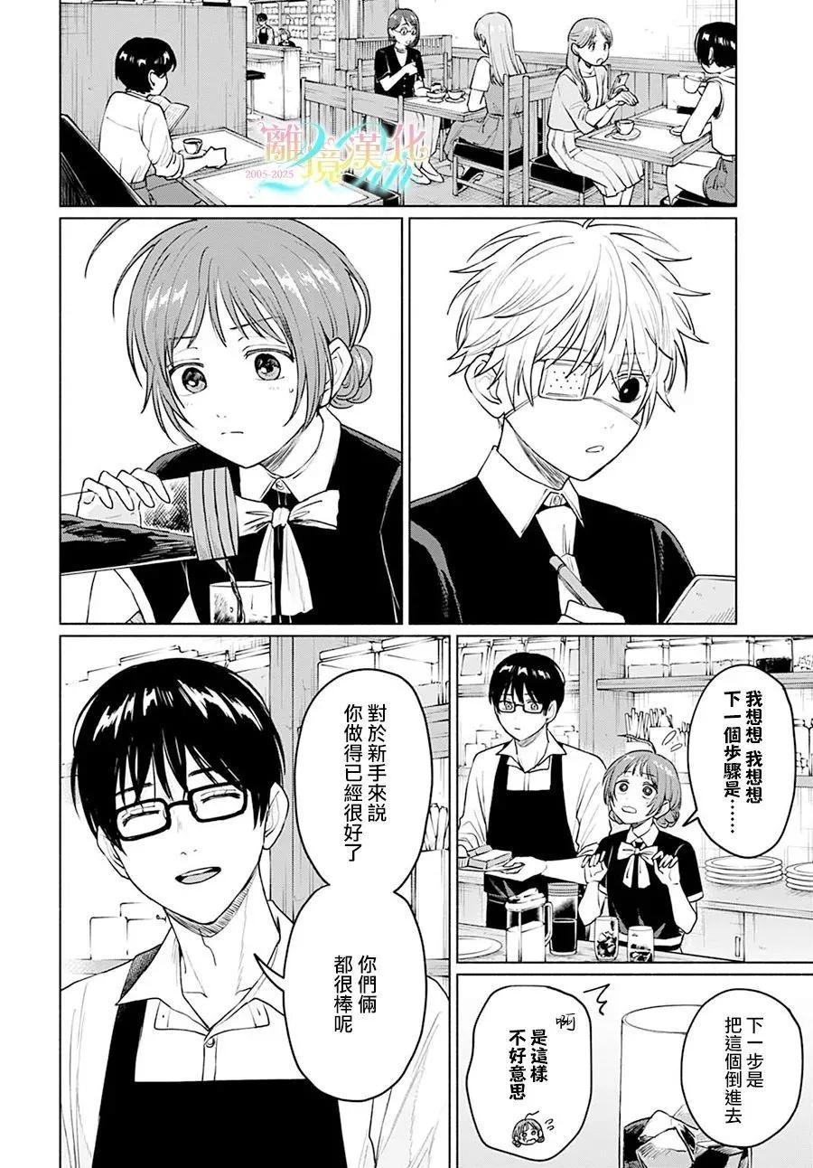 第07话14