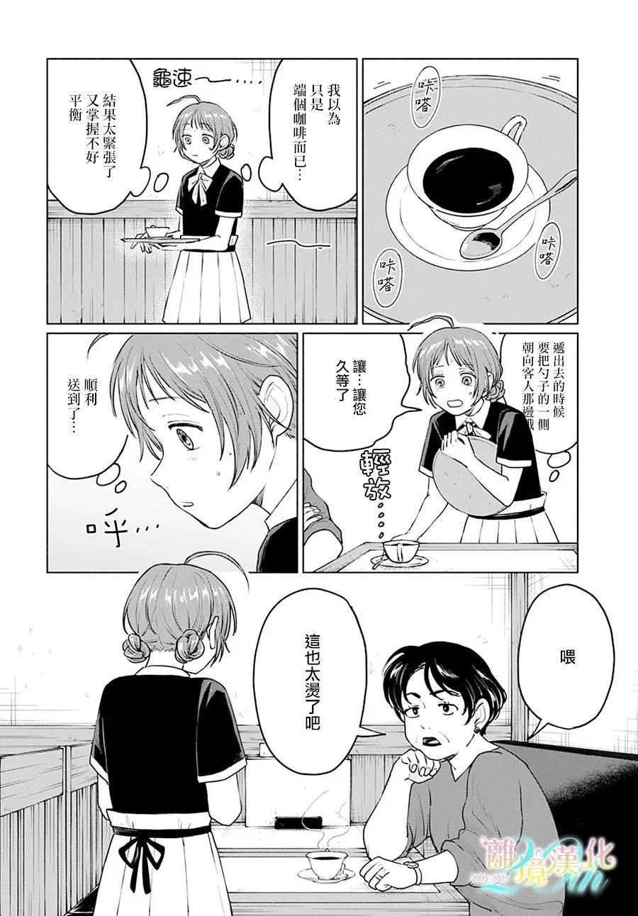 第07话16