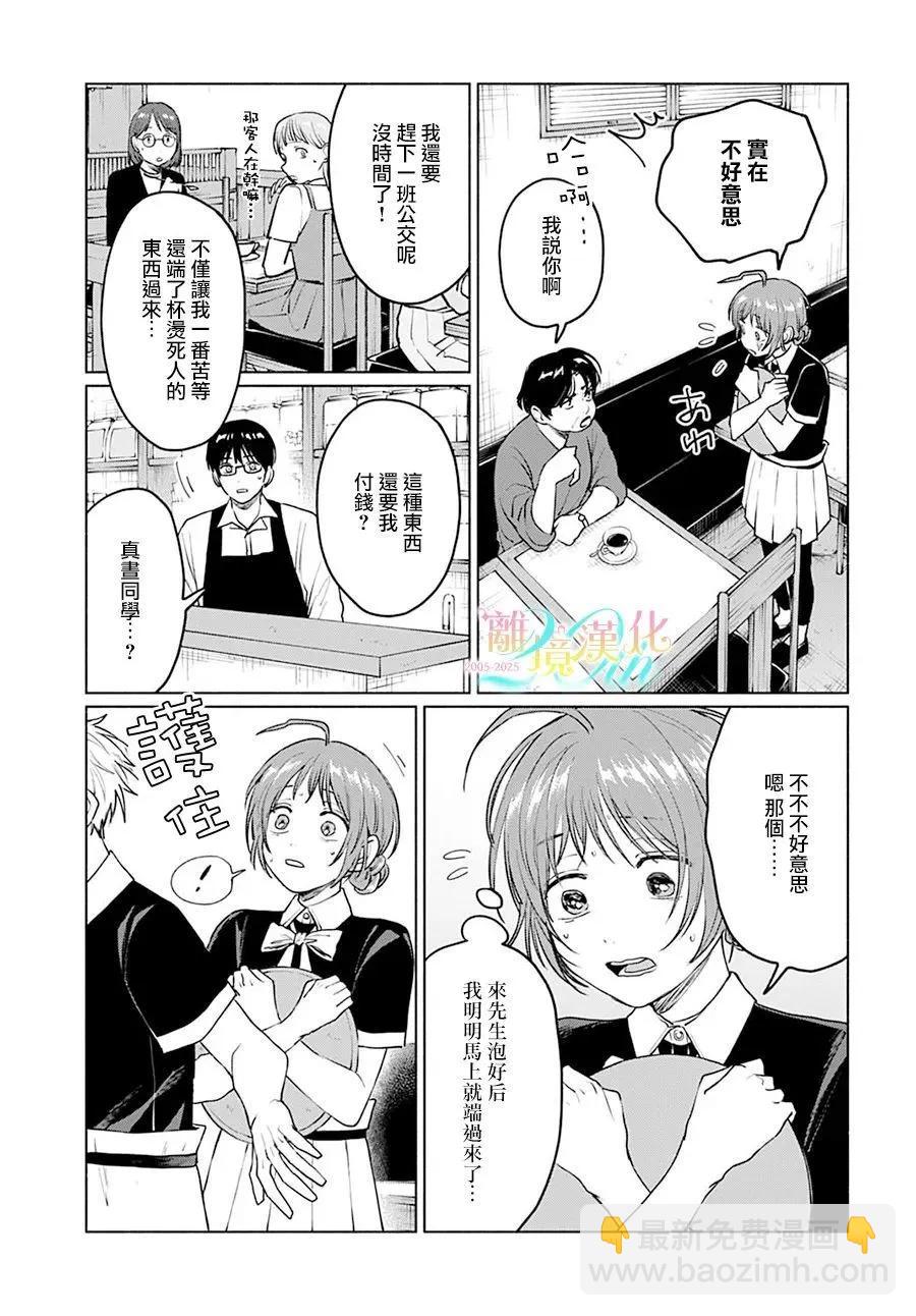 第07话17