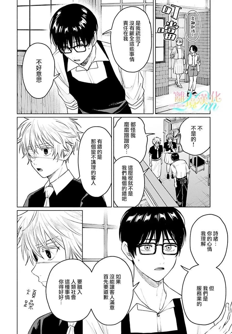 第07话20