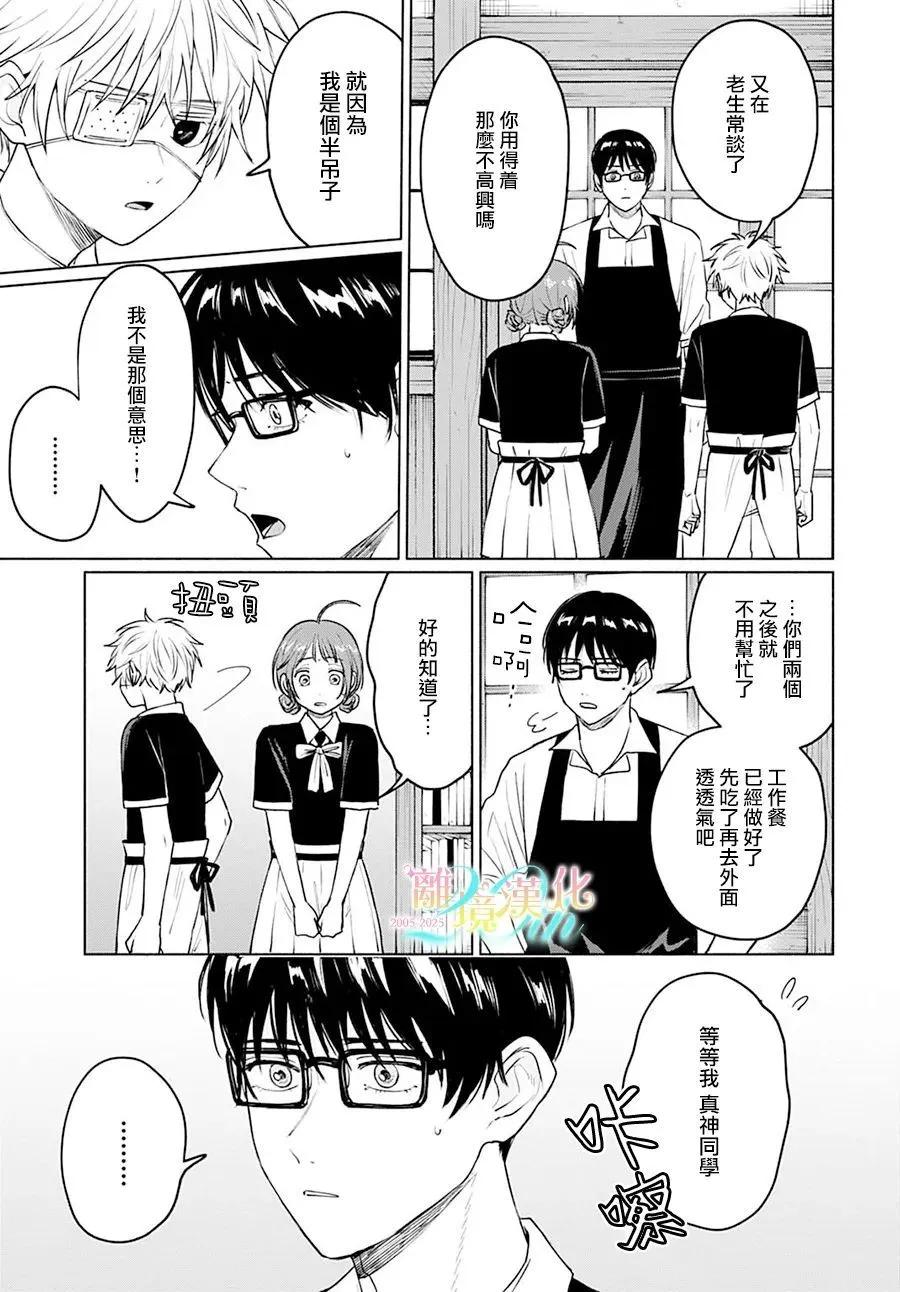 第07话21