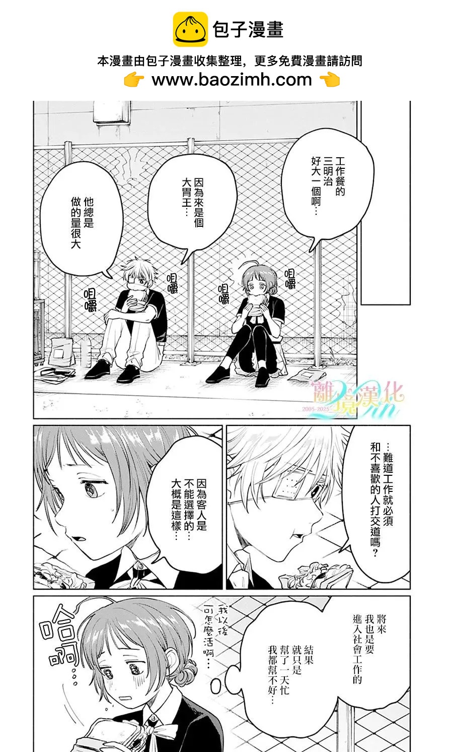 第07话22
