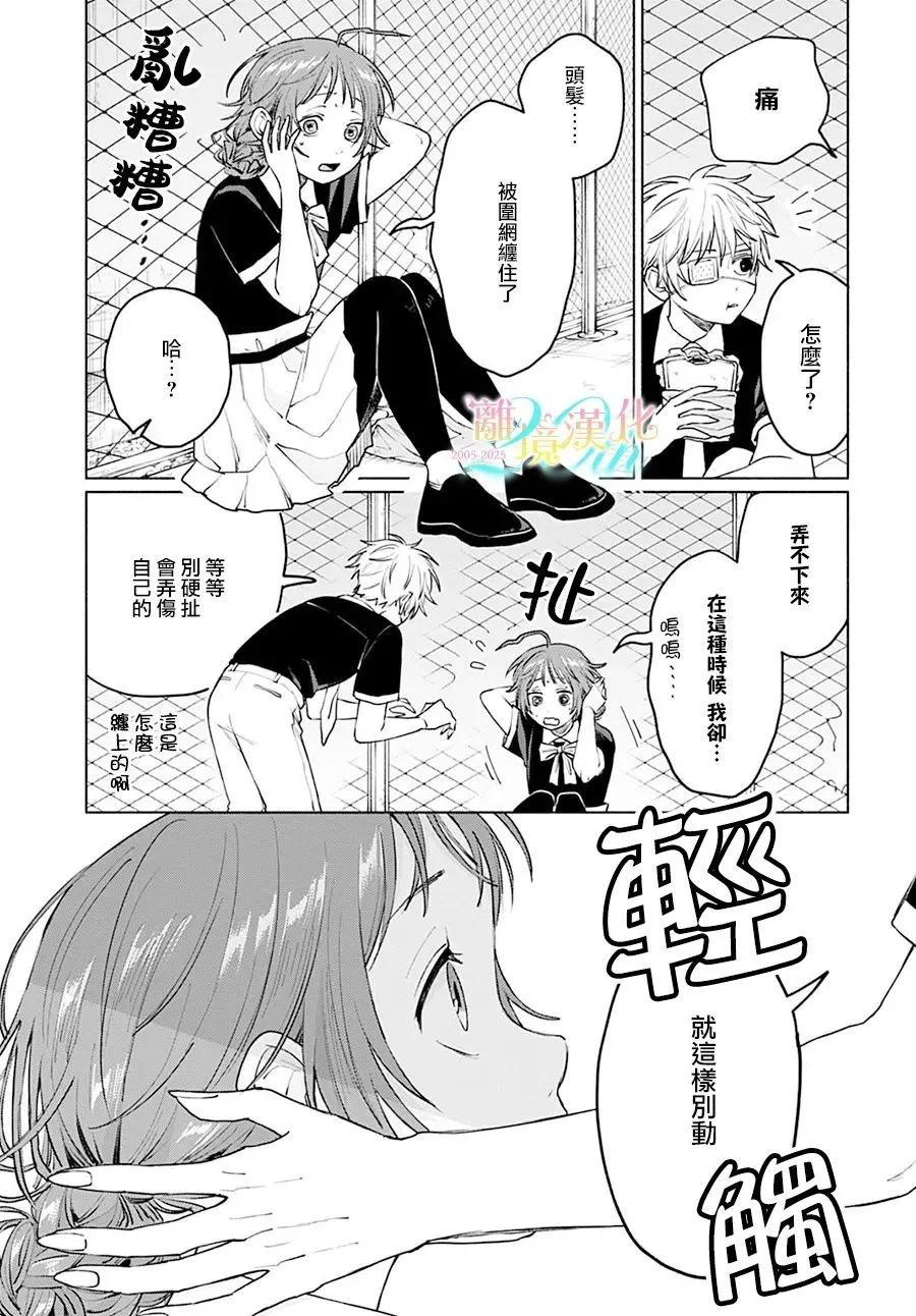 第07话23