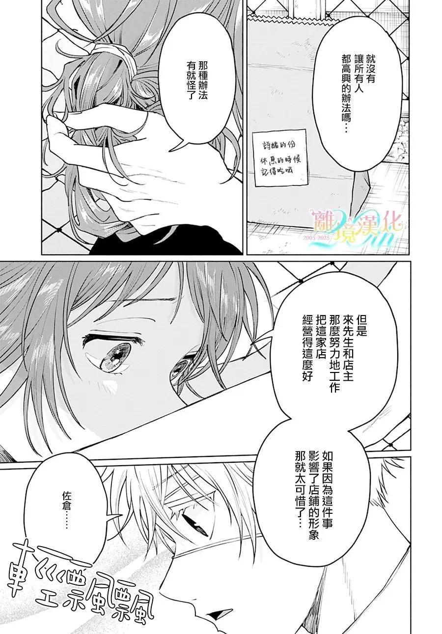 第07话25