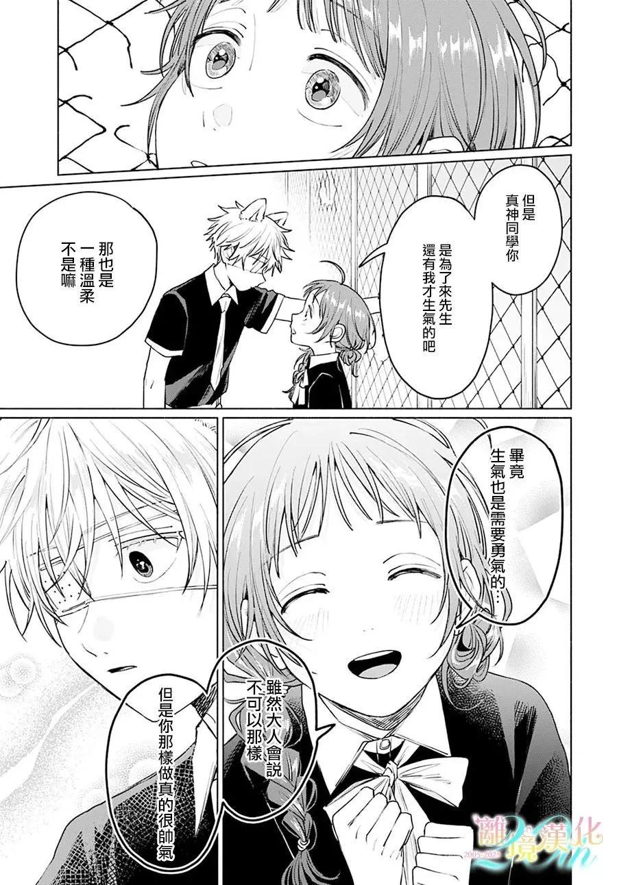 第07话27