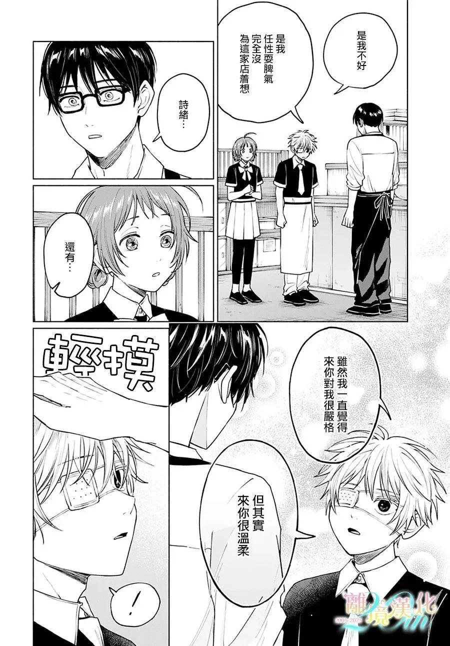 第07话30