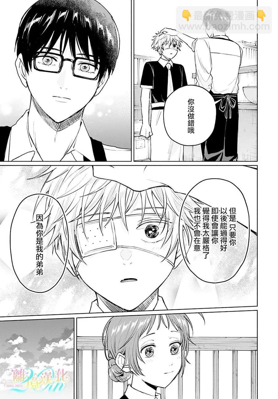 第07话31