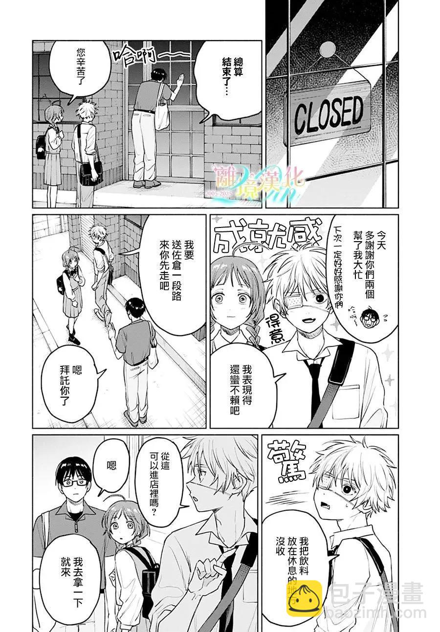 第07话32