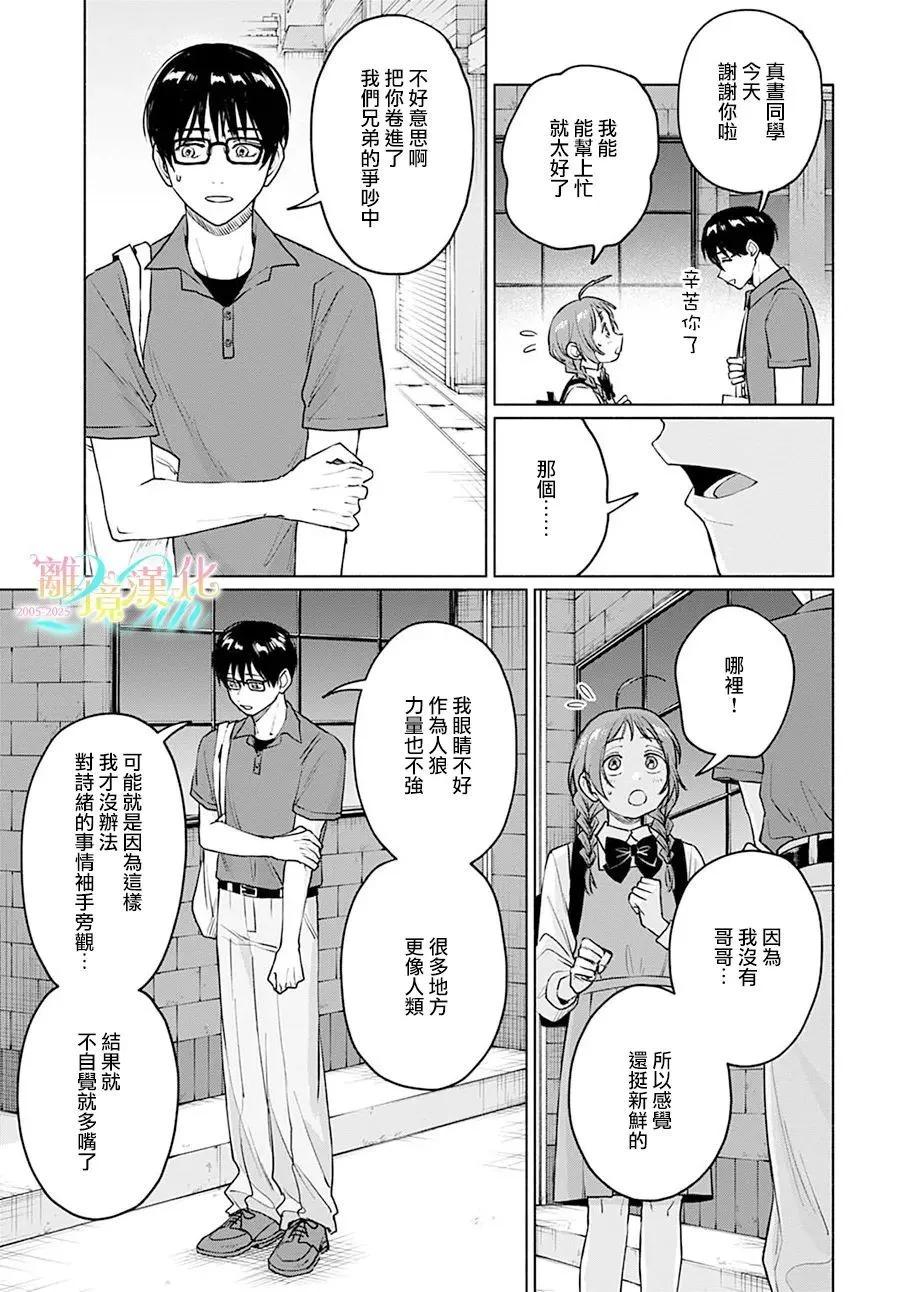 第07话33