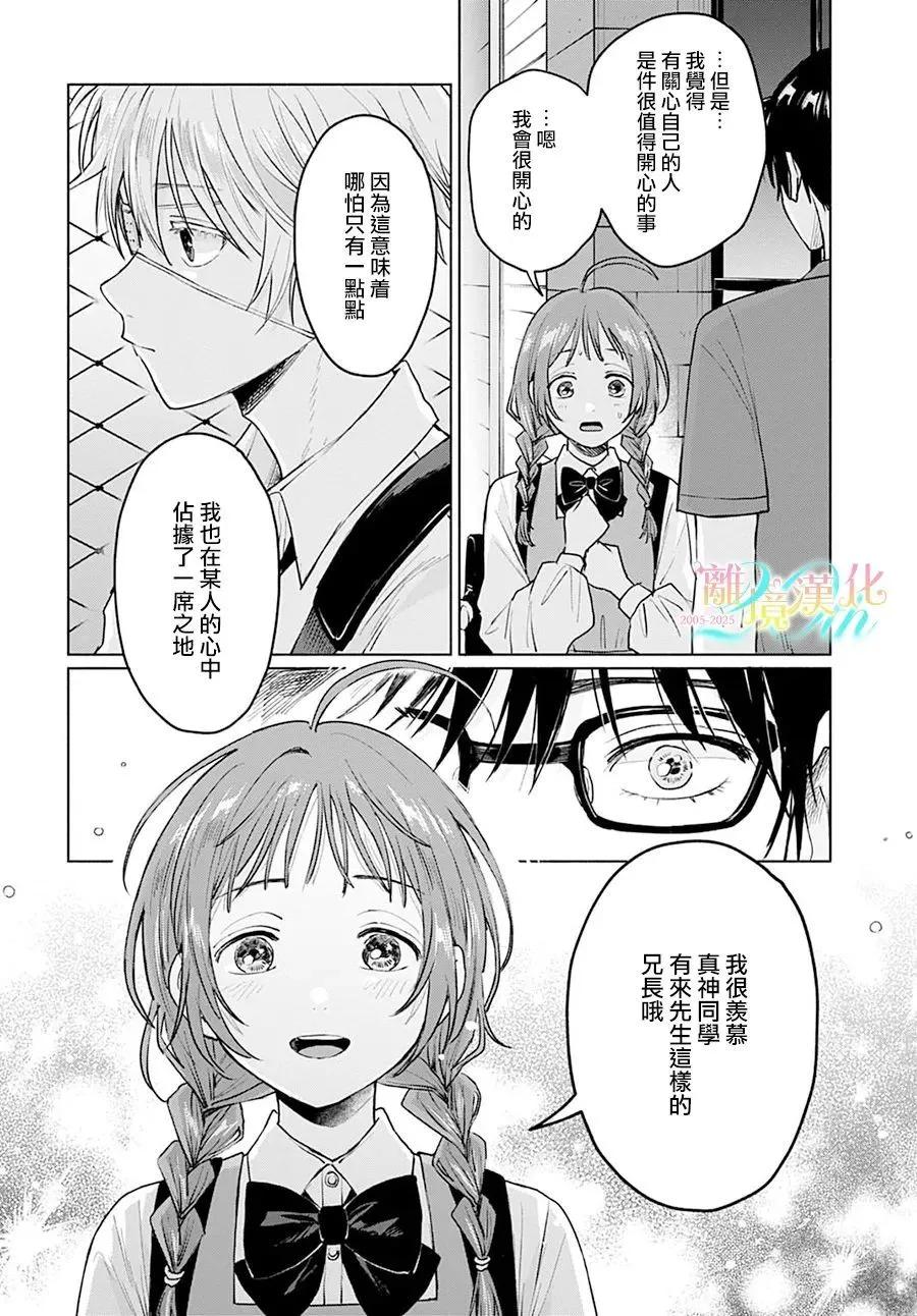 第07话34
