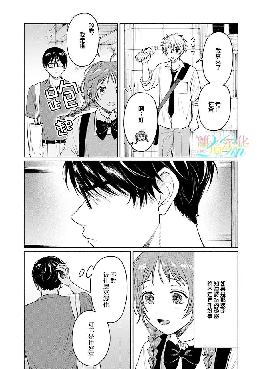 第07话35