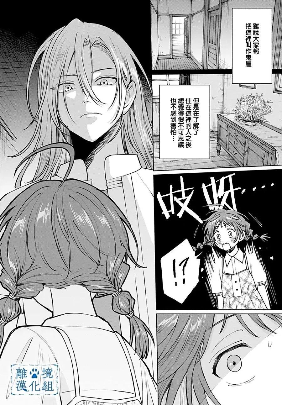 第08话11