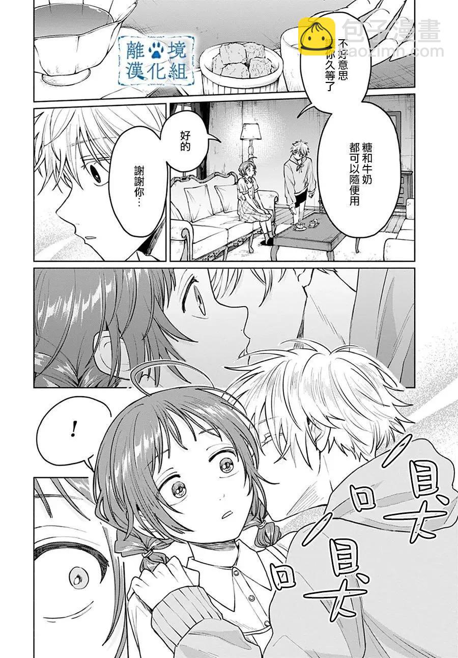 第08话17