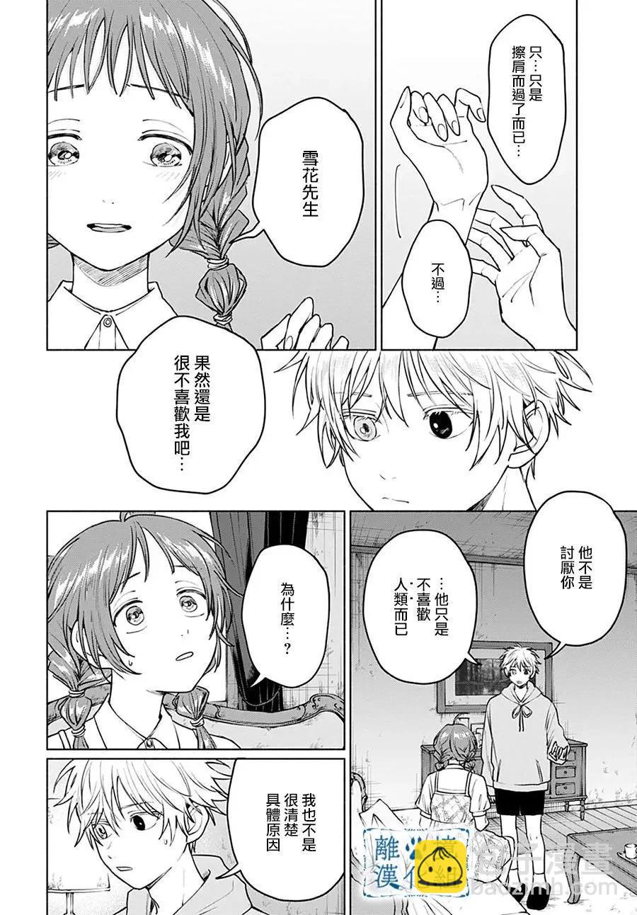 第08话19