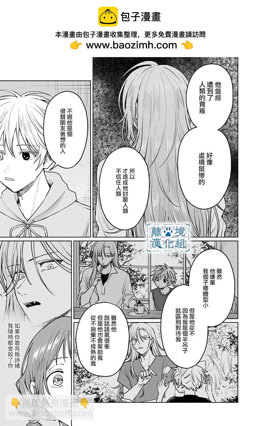 第08话20