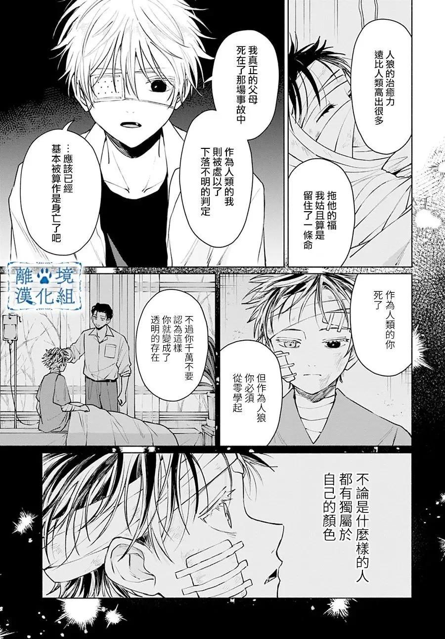 第10话14