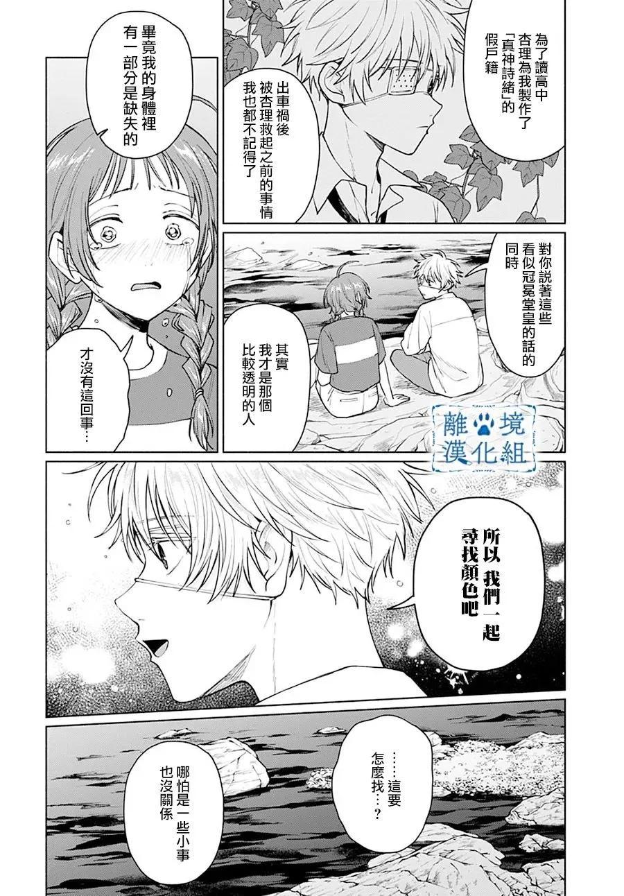 第10话15