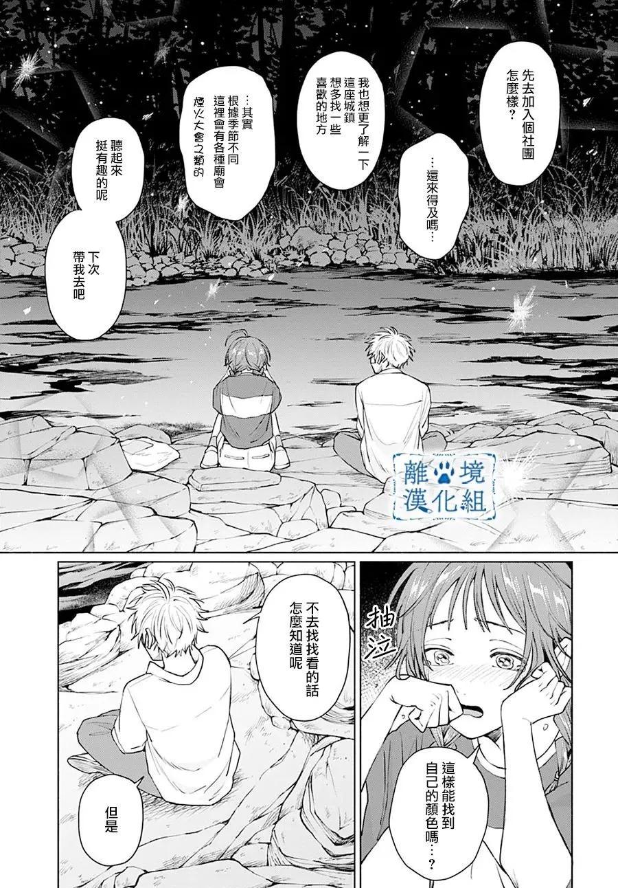 第10话16