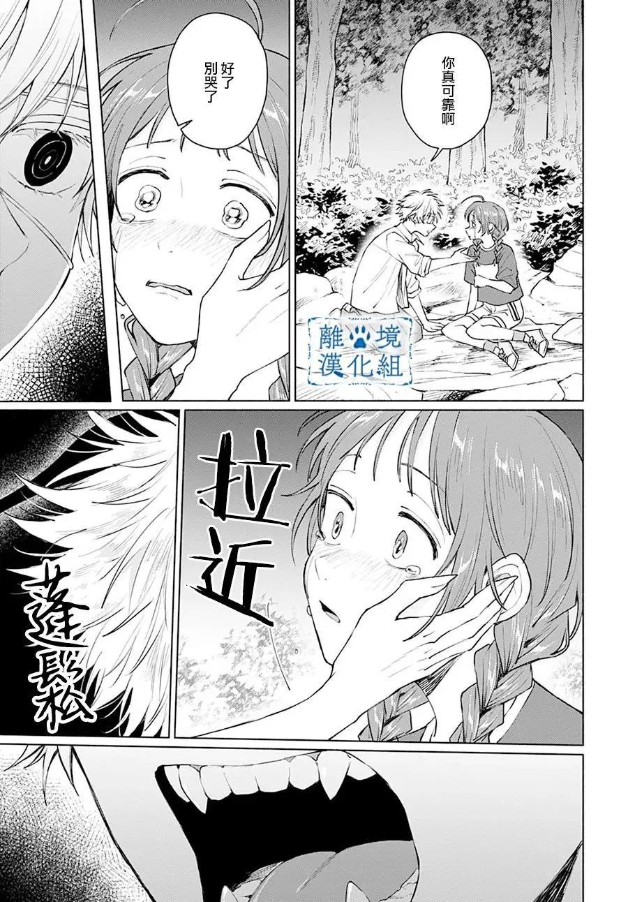 第10话18