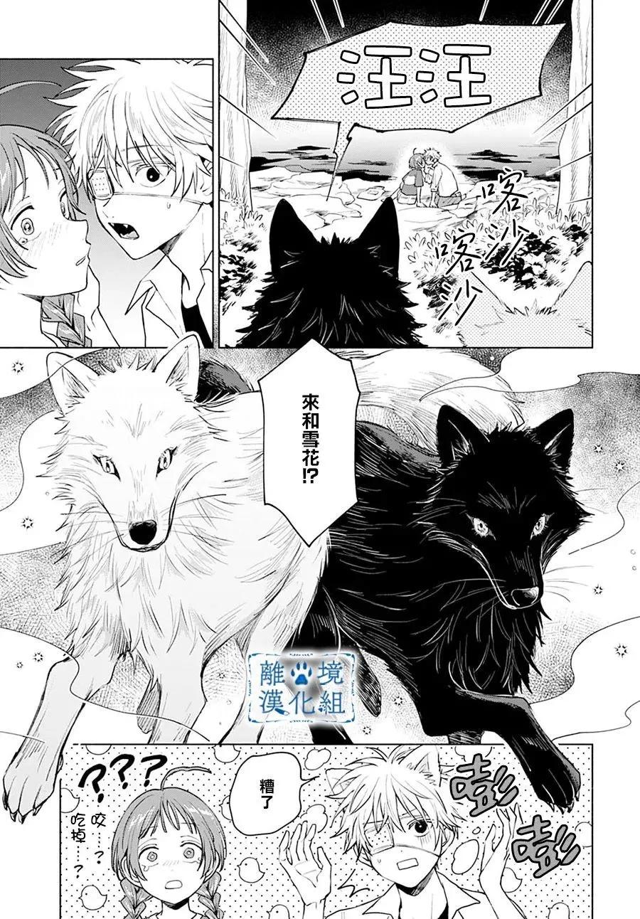 第10话20