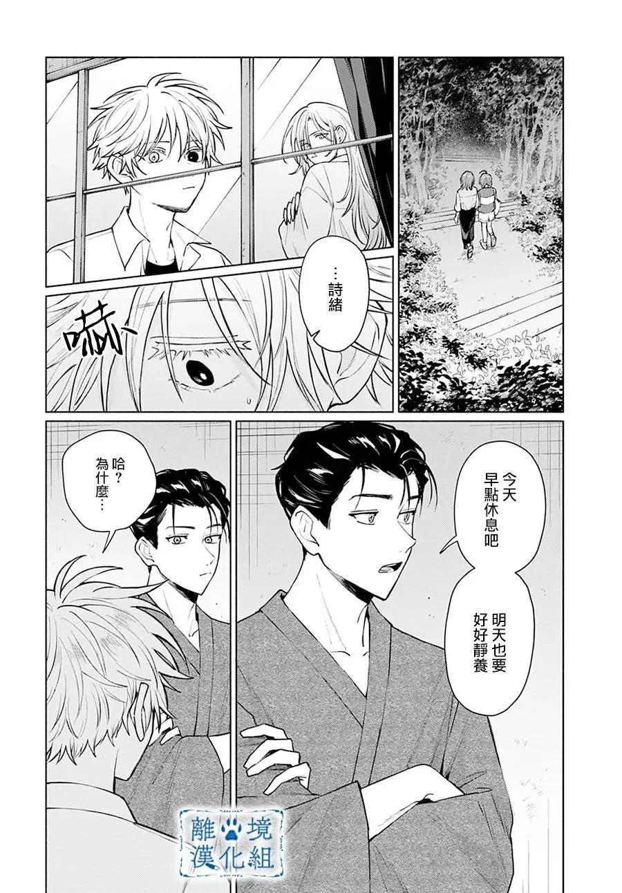 第10话25