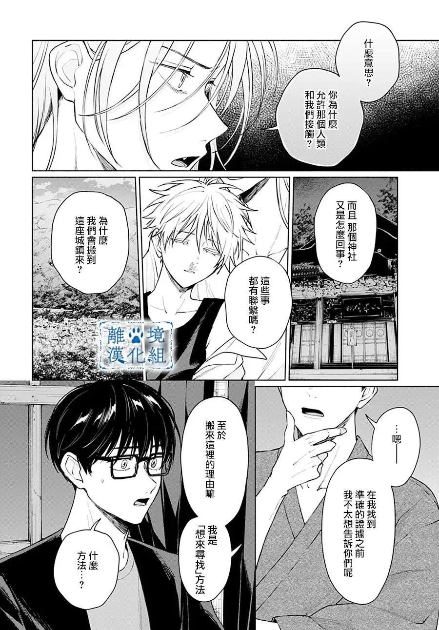第10话27