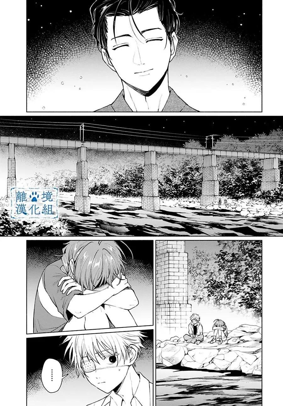 第10话4