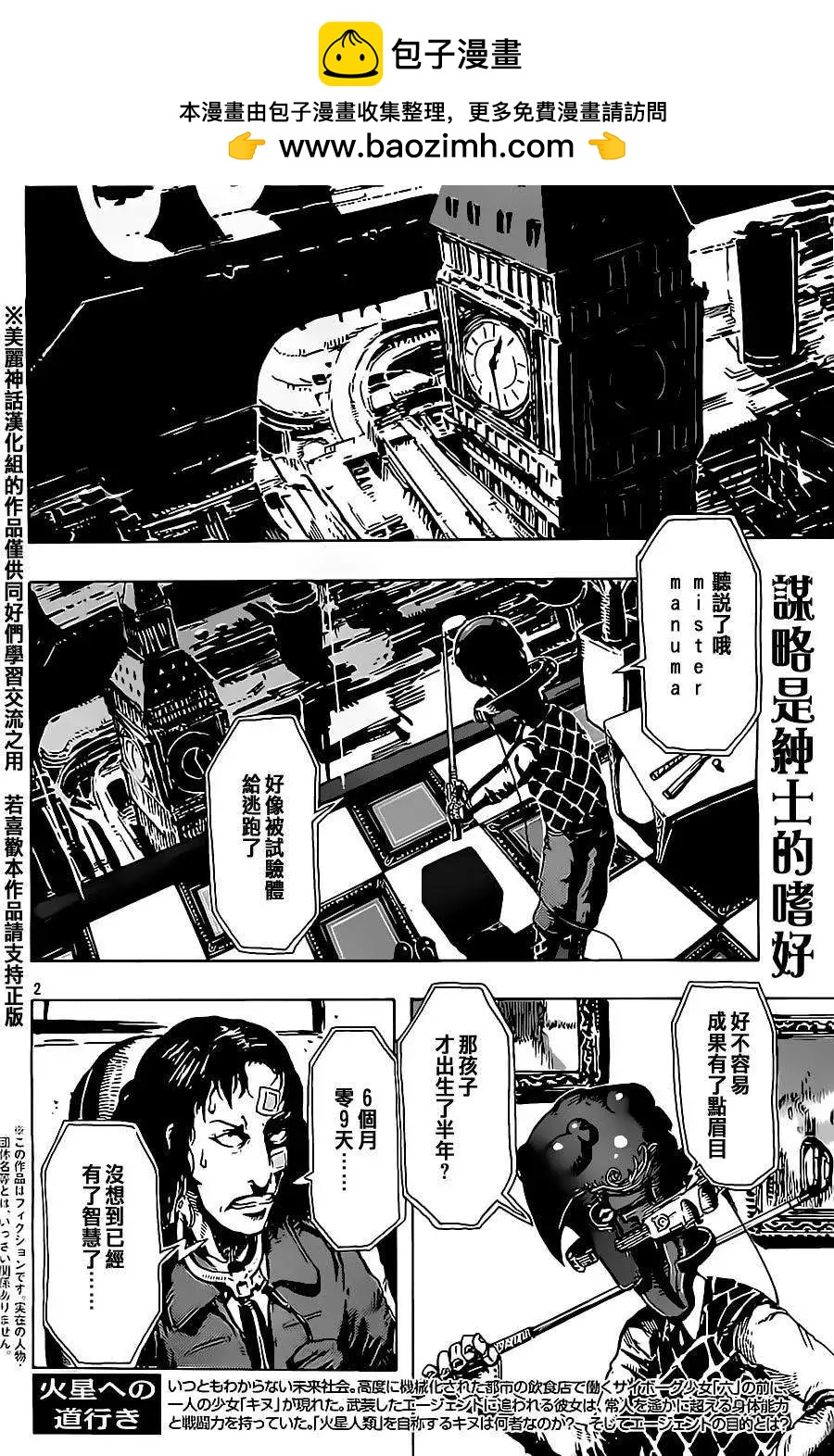 第02回1