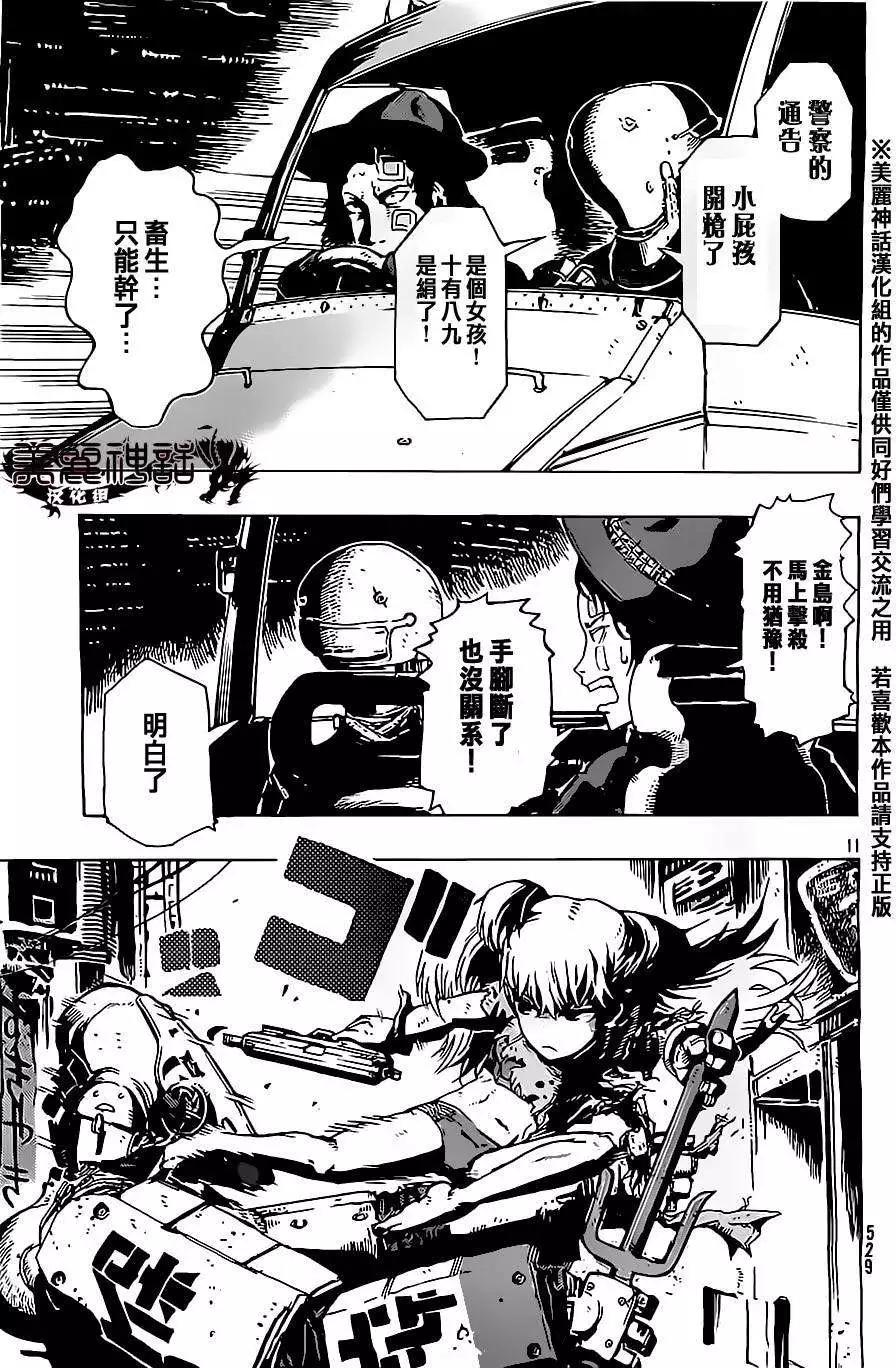 第02回10