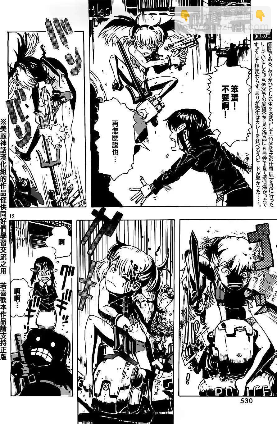 第02回11
