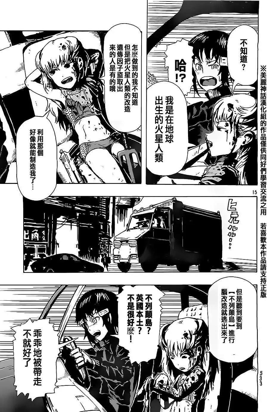 第02回14