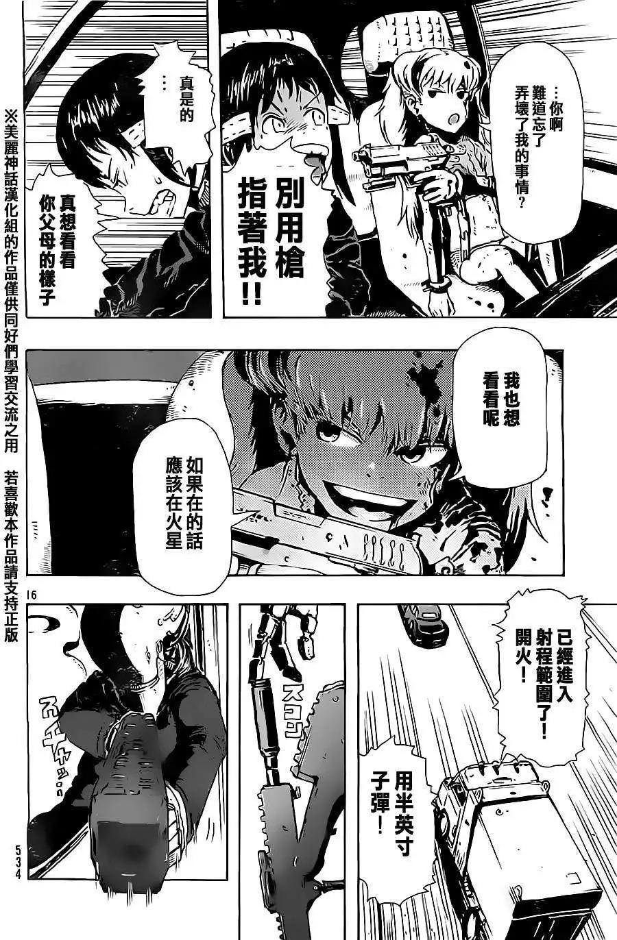 第02回15