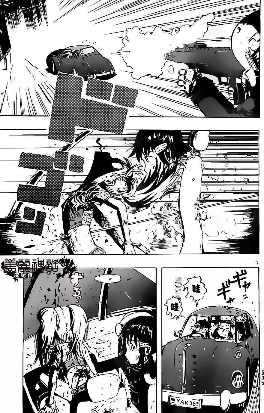 第02回16