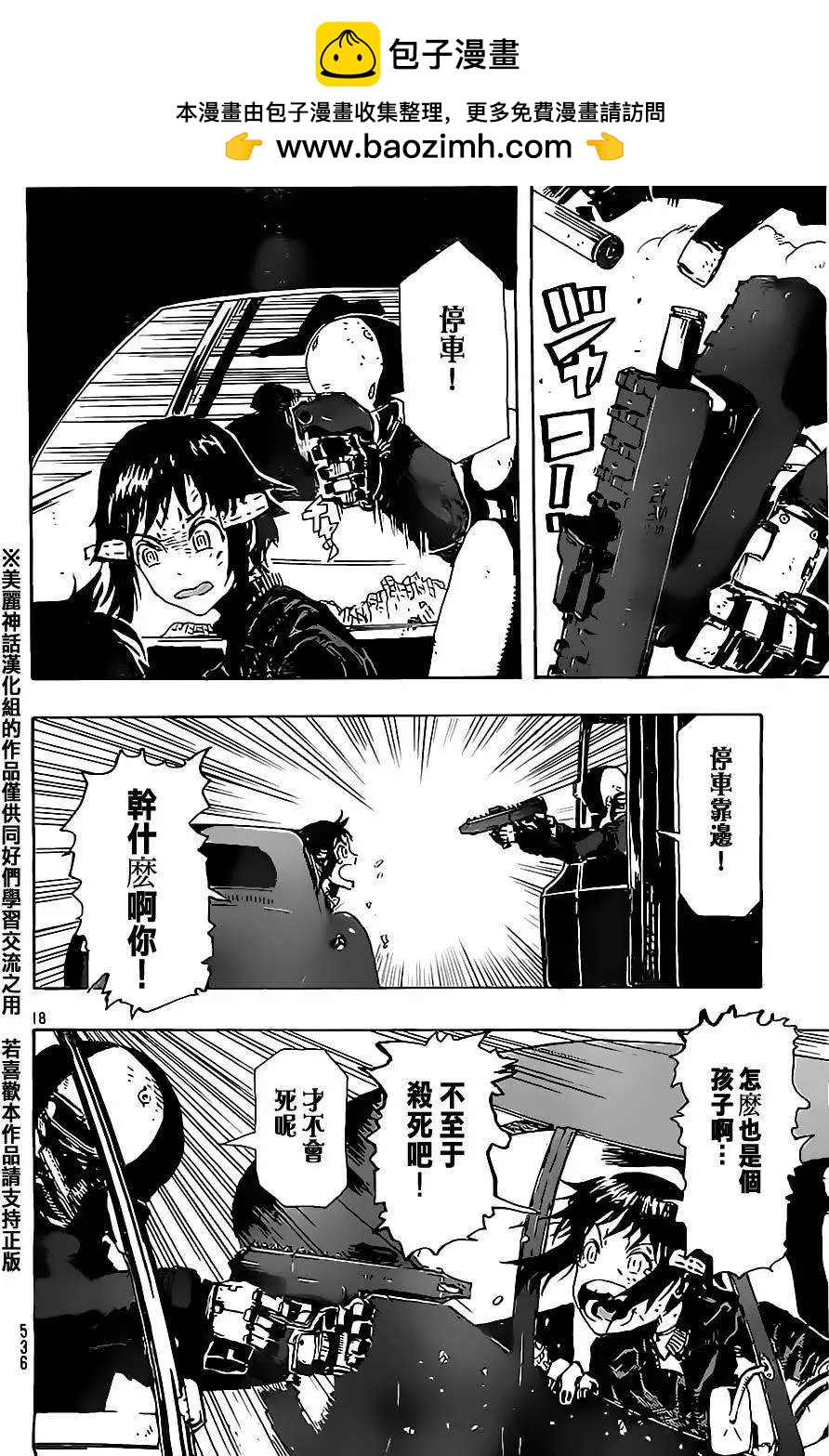 第02回17
